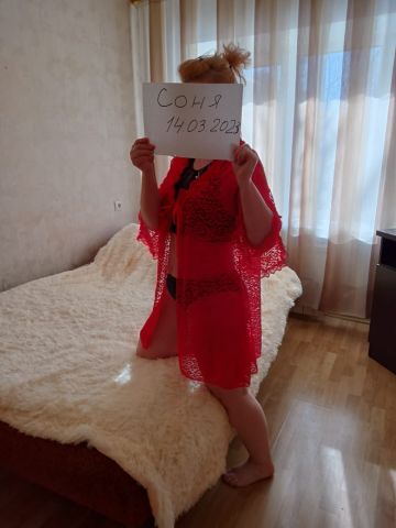 Лилия